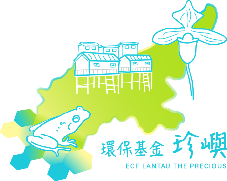 Lantau AR+