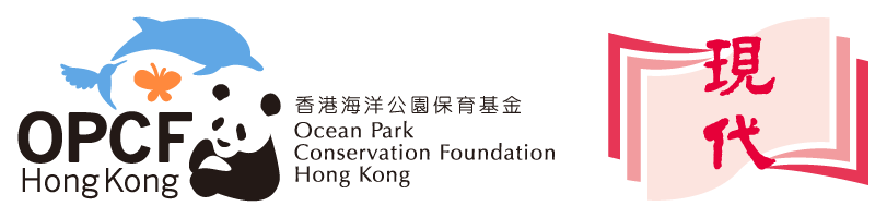 Ocean Park Conservation Foundation Hong Kong -Conservation Education Resources Platform