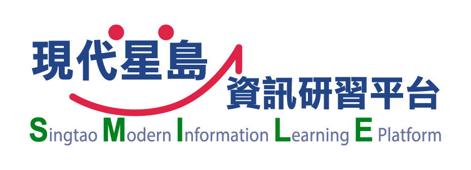 Singtao Modern Information Learning E Platform (SMILE)